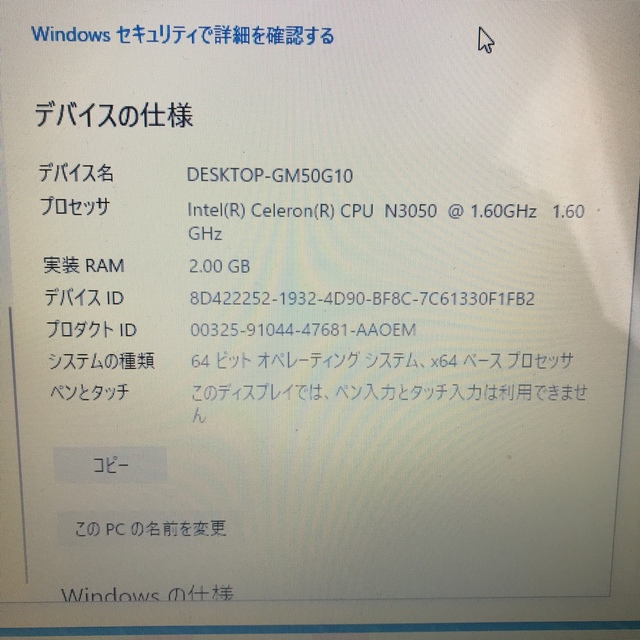 DELL(デル)の【美品】DELL ノートPC Intel windows10 スマホ/家電/カメラのPC/タブレット(ノートPC)の商品写真