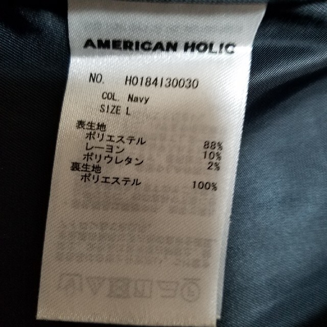 AMERICAN HOLIC ジップアップフーデットコート　L　ネイビー レディースのジャケット/アウター(その他)の商品写真