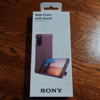 ソニー(SONY)のるる様専用XPERIA 5 Ⅱ　Style Cover with Stand(Androidケース)