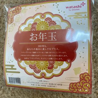 シセイドウ(SHISEIDO (資生堂))のぴろぴろ様専用ワタシプラス特典　今治タオル(タオル/バス用品)