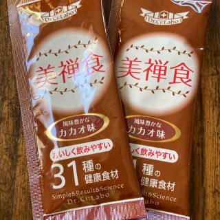 ドクターシーラボ(Dr.Ci Labo)の美禅食　びぜんしょく　ドクターシーラボ(ダイエット食品)