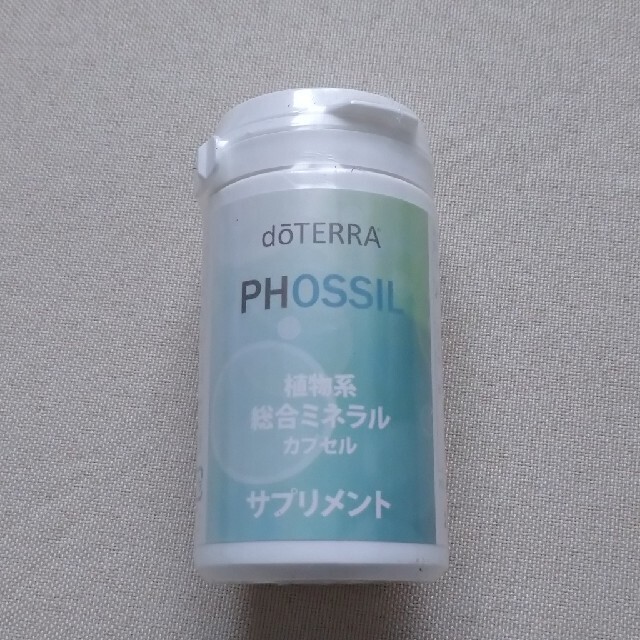 ドテラ ミネラル カプセル 120粒2本セット 健康食品 限定でセール価格 ドテラ ミネラル カプセル 120粒2本セット 健康食品 限定でセール価格