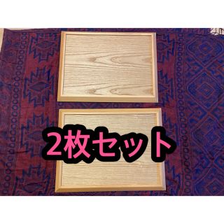 未使用　木製トレー　２個セット　カフェトレー(テーブル用品)