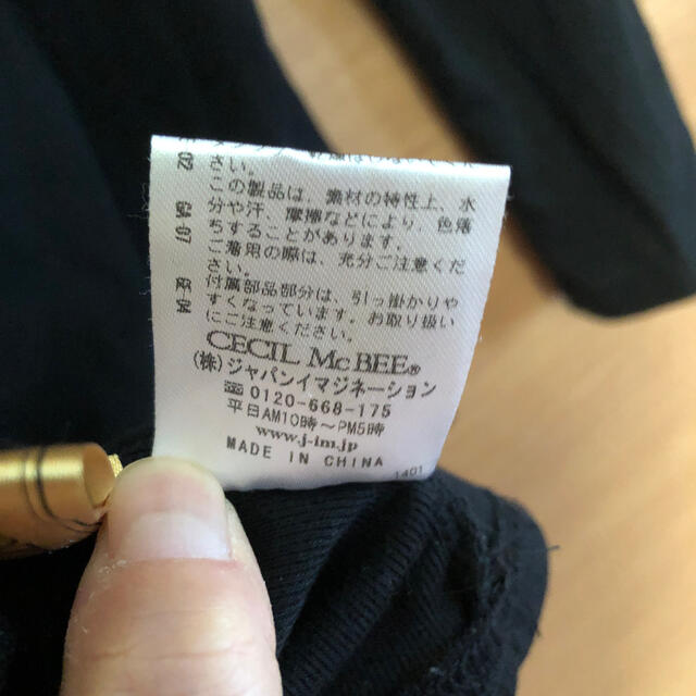 CECIL McBEE(セシルマクビー)のトップス　Mサイズ レディースのトップス(カットソー(長袖/七分))の商品写真