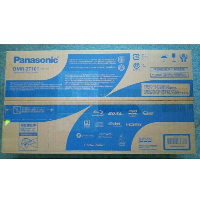 【新品】Panasonic ブルーレイレコーダー 1TB DMR-2T101