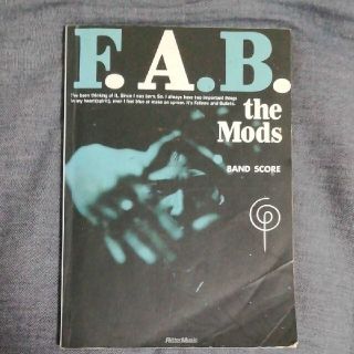 The Mods ザモッズ　バンドスコア　F.A.B(その他)