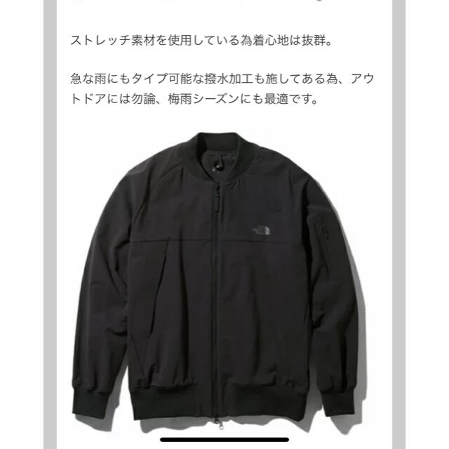 ザノースフェイス　Versatile Q3 Jacket  サイズXL 黒