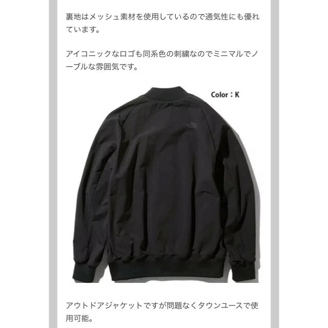 ザノースフェイス　Versatile Q3 Jacket  サイズXL 黒