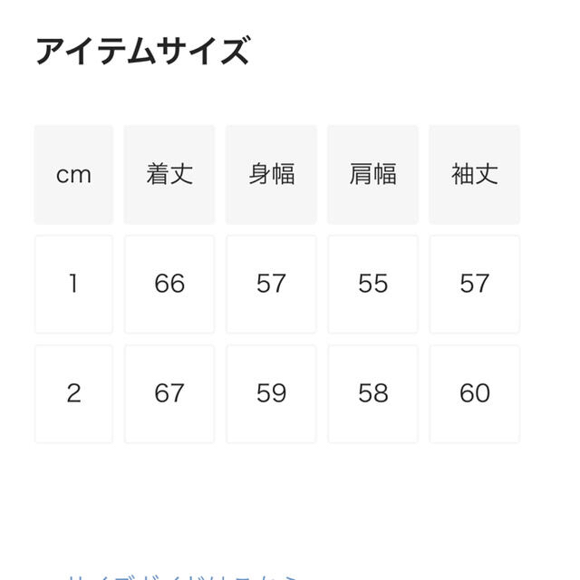 クレプスキュール　ニット　最終値下げ