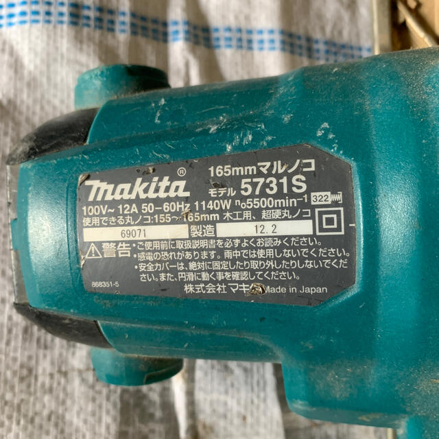 Makita(マキタ)のマキタ　丸鋸 スポーツ/アウトドアの自転車(工具/メンテナンス)の商品写真