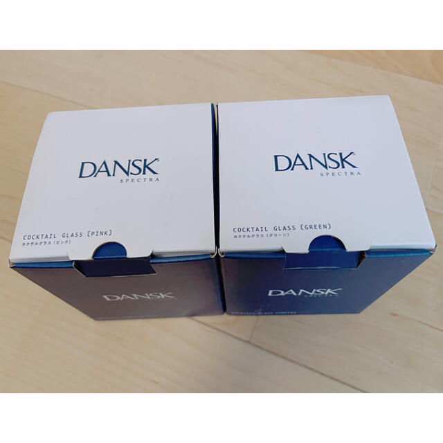 DANSK(ダンスク)の【DANSK】SPECTRA(スペクトラ) ２個セット　カクテルグラス インテリア/住まい/日用品のキッチン/食器(グラス/カップ)の商品写真