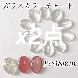 専用です。2点-50円引き(ネイル用品)