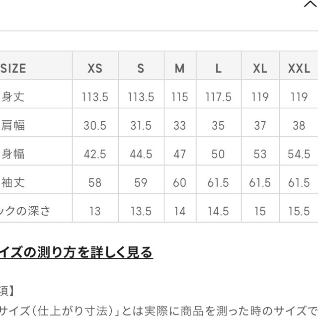 GU(ジーユー)のGU バックプリーツコンビネーションニットワンピース (長袖)Q レディースのワンピース(ロングワンピース/マキシワンピース)の商品写真