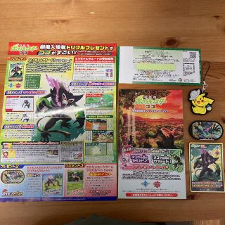 ポケモン(ポケモン)の劇場版ポケットモンスターココ　特典＋α(邦画)