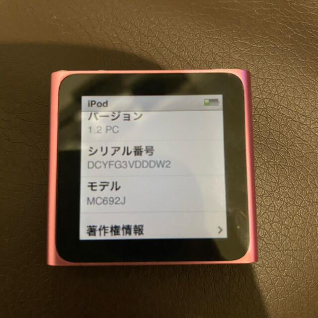 iPod touch(アイポッドタッチ)のiPod nano 第6世代　8G スマホ/家電/カメラのオーディオ機器(ポータブルプレーヤー)の商品写真