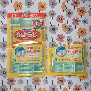 コバヤシセイヤク(小林製薬)の【未開封・90本】小林製薬 糸ようじ　歯間ブラシ(歯ブラシ/デンタルフロス)