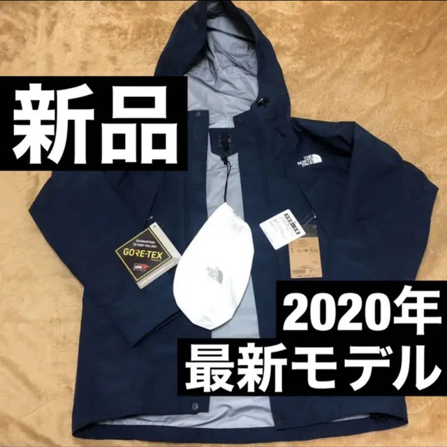 THE NORTH FACE(ザノースフェイス)の新品・2020新作❗️ノースフェイス オールマウンテンジャケット S CB メンズのジャケット/アウター(マウンテンパーカー)の商品写真