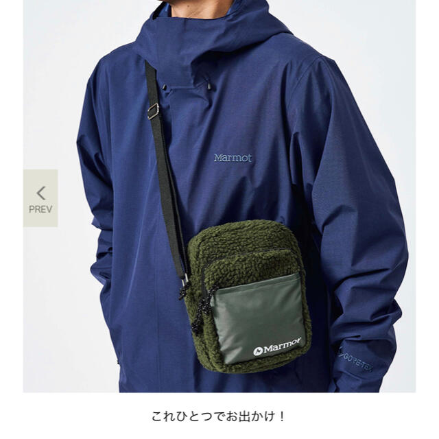 MARMOT(マーモット)のモノマックス12月号特別付録　Marmot フリースショルダー メンズのバッグ(ショルダーバッグ)の商品写真