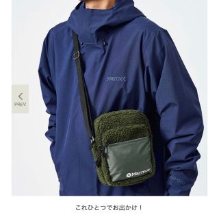 マーモット(MARMOT)のモノマックス12月号特別付録　Marmot フリースショルダー(ショルダーバッグ)