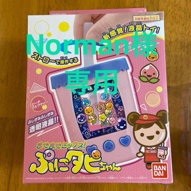 BANDAI(バンダイ)のぷにタピちゃん エンタメ/ホビーのゲームソフト/ゲーム機本体(携帯用ゲーム機本体)の商品写真