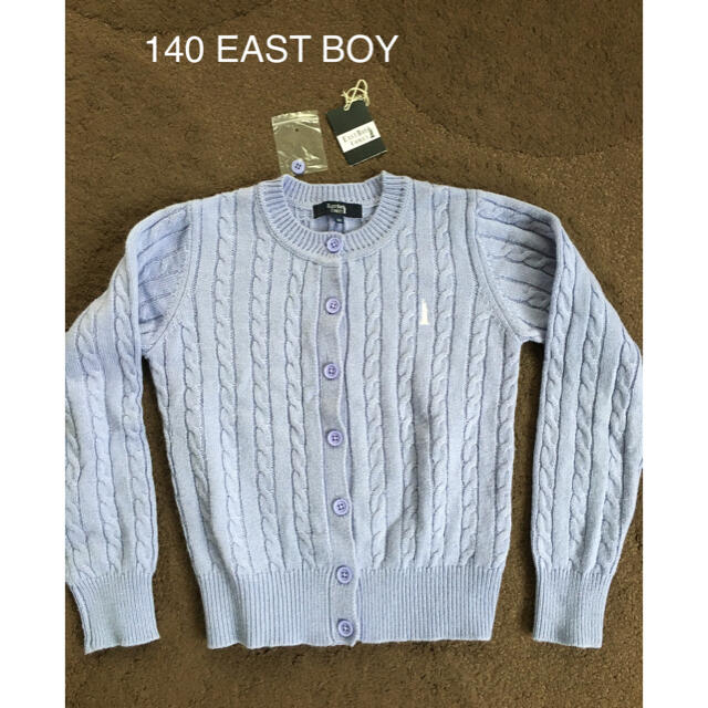 EASTBOY(イーストボーイ)の140 EAST BOY ニットカーディガン キッズ/ベビー/マタニティのキッズ服女の子用(90cm~)(カーディガン)の商品写真