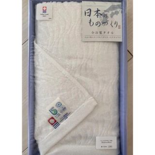 イマバリタオル(今治タオル)の今治タオル(新品)(タオル/バス用品)