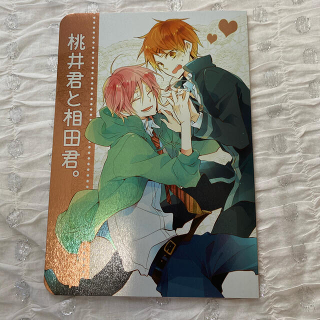 同人誌 黒バス 桃リコの通販 By ただのこころ S Shop ラクマ 同人誌 黒バス 桃リコの通販 By ただのこころ S Shop ラクマ
