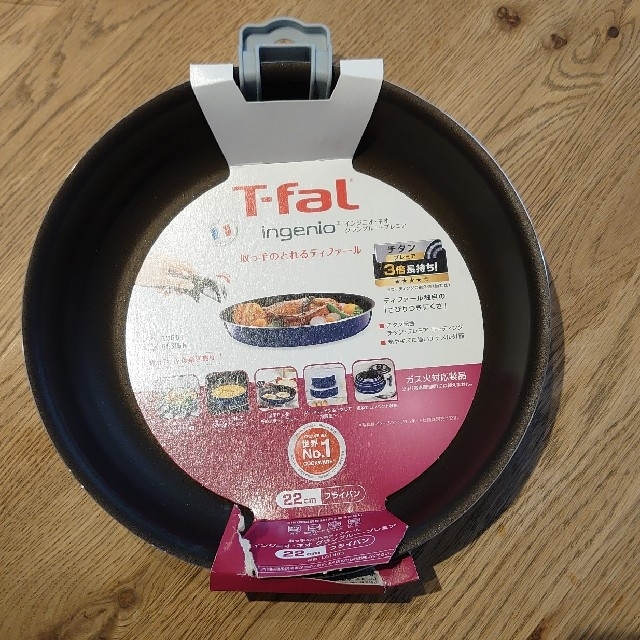 T-fal(ティファール)のT-fal　フライパン　インジニオ・ネオ　22cm インテリア/住まい/日用品のキッチン/食器(鍋/フライパン)の商品写真