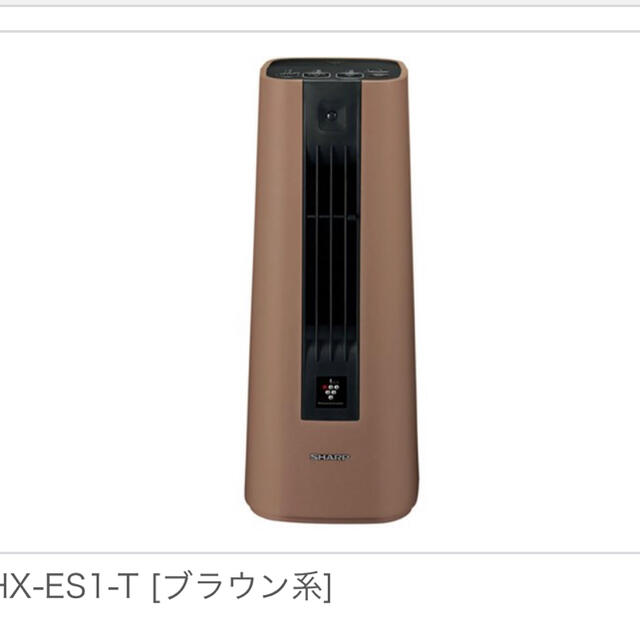 SHARP(シャープ)のシャープ　セラミックファンヒーター スマホ/家電/カメラの冷暖房/空調(電気ヒーター)の商品写真