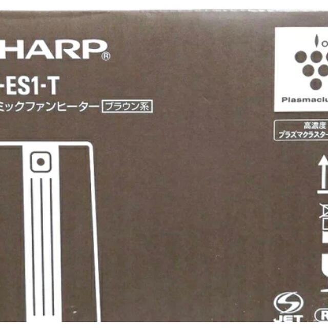 SHARP(シャープ)のシャープ　セラミックファンヒーター スマホ/家電/カメラの冷暖房/空調(電気ヒーター)の商品写真