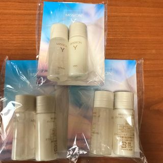 エイボン(AVON)のAVON 化粧水&乳液　ミニセット　3個(化粧水/ローション)