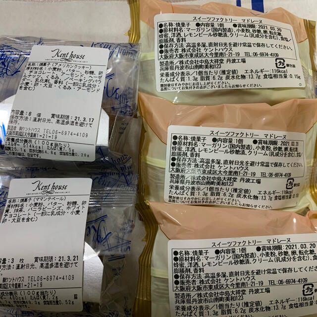 YKO様専用 ケントハウス クッキー缶 kent house 焼き菓子缶