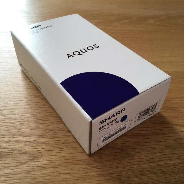 AQUOS sense3 lite (ブラック)