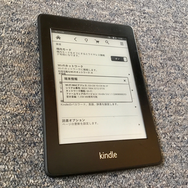 Kindle Paperwhite 5世代 2GB 広告無 ハードケース付 スマホ/家電/カメラのPC/タブレット(電子ブックリーダー)の商品写真