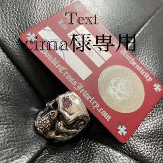 ビルウォールレザー(BILL WALL LEATHER)のTRAVIS WALKER(トラヴィスワーカー)オリジナルスカルリング限定モデル(リング(指輪))