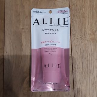 アリィー(ALLIE)のカネボウ アリィー ニュアンスチェンジUV ジェル RS(60g)(日焼け止め/サンオイル)