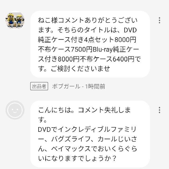 ねこ様専用出品 DVD純正ケース付き５点セット