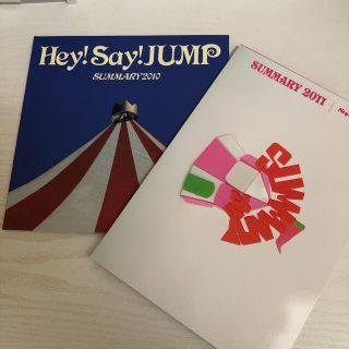 Hey!Say!JUMP パンフレット summary  2冊(アイドルグッズ)