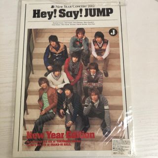 Hey!Say!JUMP 2012 パンフレット(アイドルグッズ)