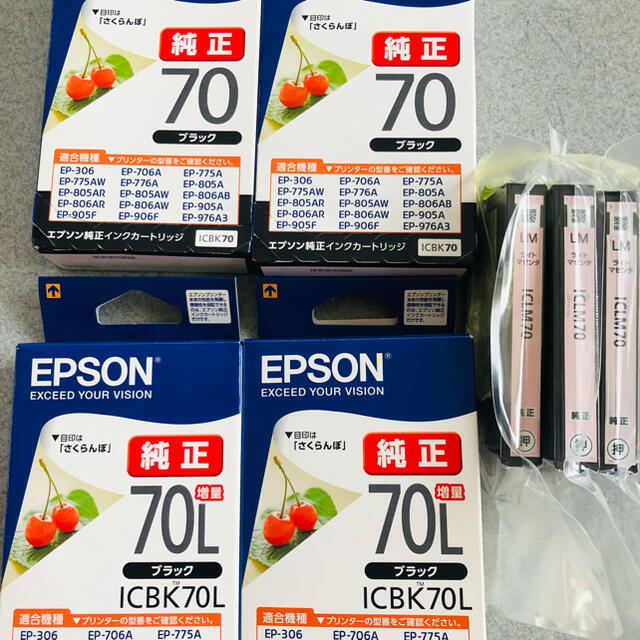 EPSON インクカートリッジ 純正11本セット販売  〈目印：さくらんぼ〉