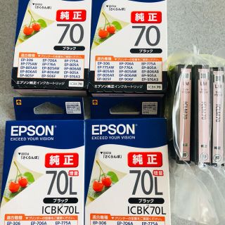 エプソン(EPSON)の[純正] エプソンインクカートリッジさくらんぼ　(その他)