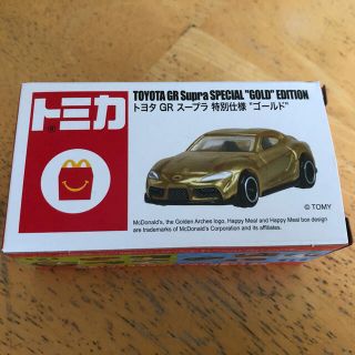 タカラトミー(Takara Tomy)のマクドナルド トミカ(ミニカー)