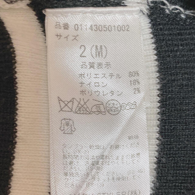 MURUA(ムルーア)のMURUA♡ニット レディースのトップス(ニット/セーター)の商品写真