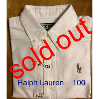 ラルフローレン 子供 ドレス フォーマル 男の子 の通販 0点以上 Ralph Laurenのキッズ ベビー マタニティを買うならラクマ