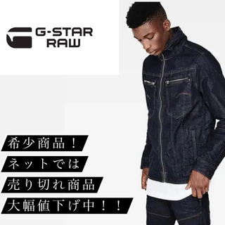 ジースター(G-STAR RAW)のG-STAR RAW ARC ZIP 3D SLIM JKT XS【170121(Gジャン/デニムジャケット)