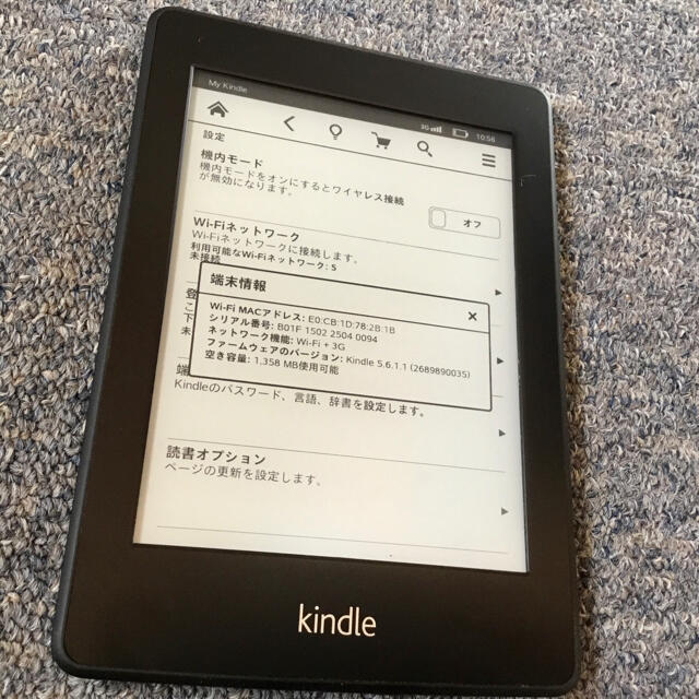 Kindle  Paperwhite 5世代 2GB WiFi＋3G 広告無 スマホ/家電/カメラのPC/タブレット(電子ブックリーダー)の商品写真