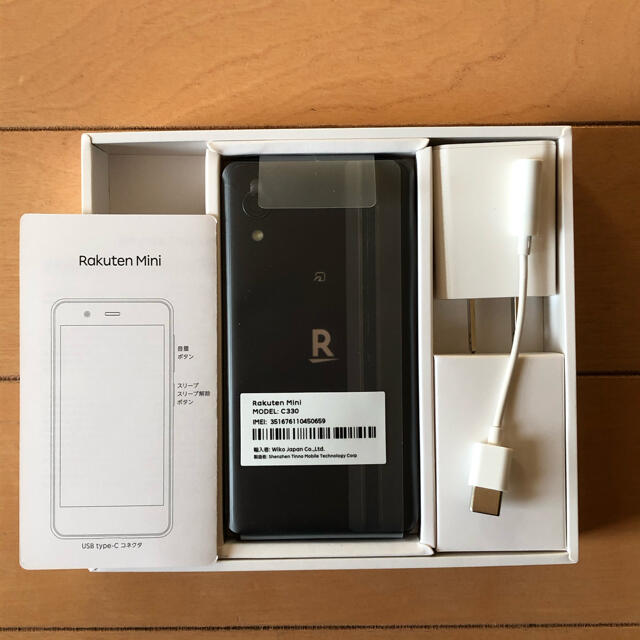 Rakuten(ラクテン)の楽天mini Black 美品 スマホ/家電/カメラのスマートフォン/携帯電話(スマートフォン本体)の商品写真