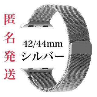 Apple Watch アップルウォッチ ミラネーゼ バンド ベルト18d(金属ベルト)