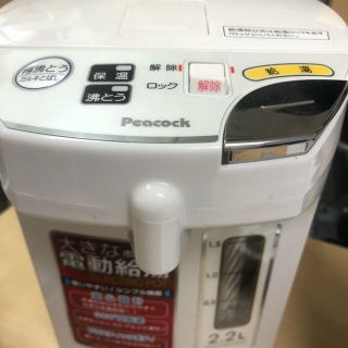 peacock 電動給油ポット(電気ポット)