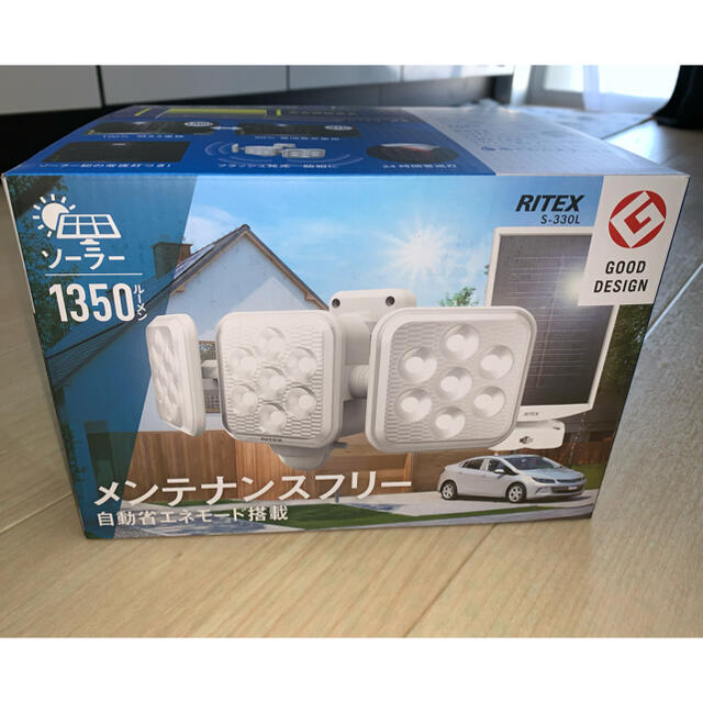ムサシ RITEX 5W×3灯 フリーアーム式LEDソーラーセンサーライト - その他